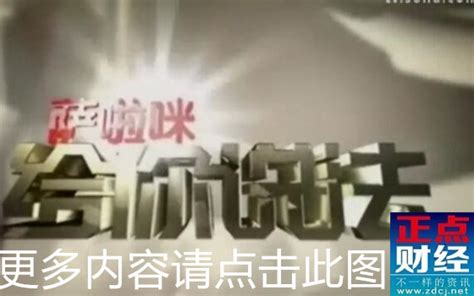 重庆卫视给你说法节目-重庆卫视给你说法节目最新_正点财经-正点网
