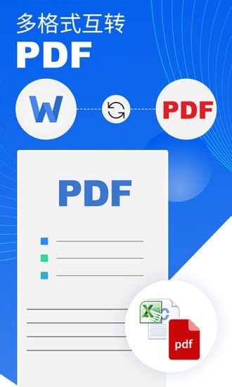 好用免费的pdf编辑器(PDF编辑器分享，好用、免费、值得收藏) - 正数办公