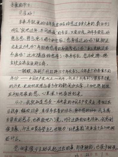 《任鸿隽陈衡哲家书》正式出版-中国人民大学家书博物馆