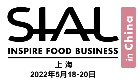 2023（第八届）中国国际食品餐饮博览会_商务展览中心-站酷ZCOOL