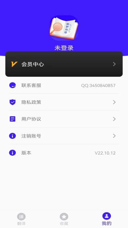 哈萨克语翻译软件app下载-哈萨克语翻译最新版v23.05.25 安卓版 - 极光下载站