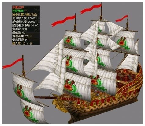 《航海世纪》新版抢滩登陆再掀跨服战_航海世纪_网络游戏-中关村在线