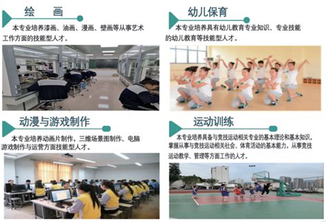 福建省福州市闽清县2023年新教师招聘公告（30名）-福州教师招聘网.