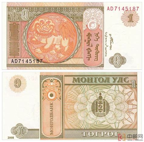 蒙古国1995年发行成吉思汗大张一万元纪念纸币