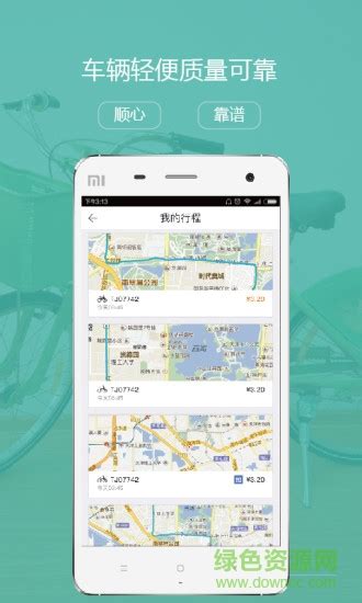 淄川融媒app下载-淄川融媒手机版下载v0.0.26 最新版-绿色资源网