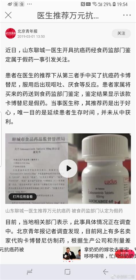 视频：西安一医药超市卖假药 究竟是谁在制假_大秦网_腾讯网