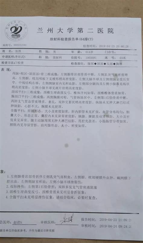 校园暴力何时休？甘肃陇西一初中生遭同学围殴致死！__凤凰网