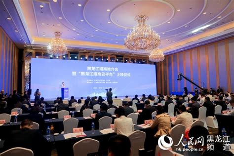 关于印发《黑龙江省大数据产业发展规划（2021—2025年）》的通知-全国组织机构统一社会信用代码数据服务中心