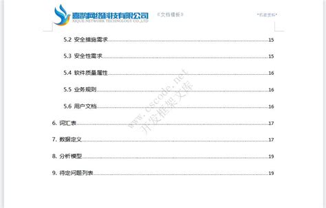 「经营分析报告」怎么做？这套模板让领导一看就懂 - 知乎