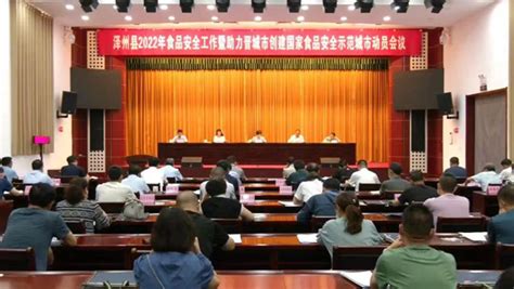 会泽县供销社召开第五次社员代表大会 - 部门动态 - 曲靖市人民政府门户网