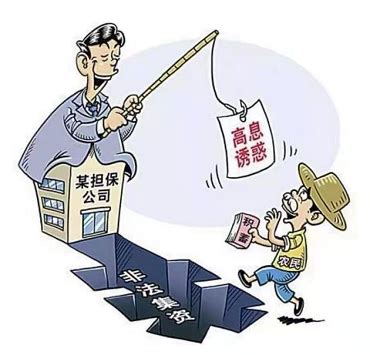2021防范非法集资宣传月_遂溪县人民政府公众网站