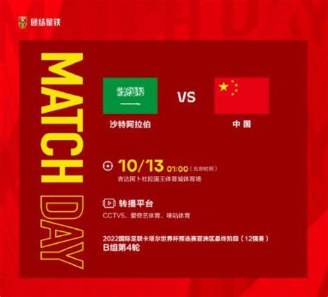 中央电视台CCTV5直播男乒世界杯，13日开始8时段赛程安排 - 知乎