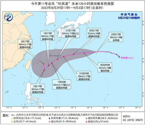 【最新】台风路径实时发布系统：台风“凤凰”路径诡异 登陆上海带来9级风-新闻中心-南海网