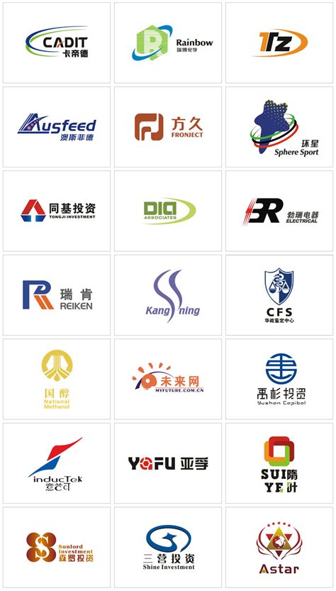 logo图标大全图片 logo图标大全图片