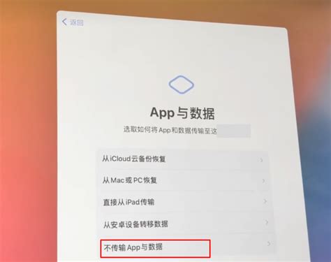 苹果手机游戏存档备份 苹果手机游戏存档怎么恢复-iMazing中文网站