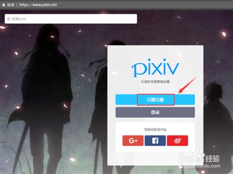 《pixiv》怎么下载保存图片 《pixiv》图片要如何下载保存
