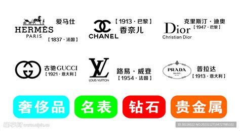 奢侈品logo墙设计图__海报设计_广告设计_设计图库_昵图网nipic.com
