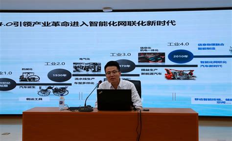 我校与北京百度智行科技有限公司举行“智能汽车产业学院”揭牌仪式-长春工程学院