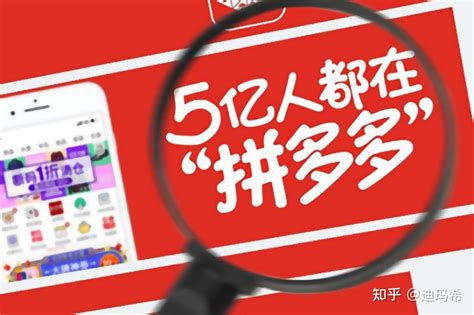 拼多多发布2019年年报：现金储备410.6亿元 将斥巨资支持上海市“五五购物节”