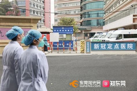 【视频】市九院首批19名新冠肺炎治愈者出院回家_东莞阳光网