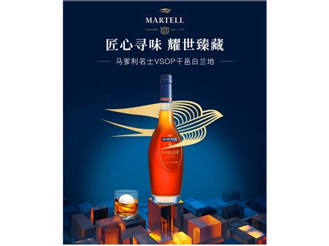 酒水促销红酒黑色大气摄影海报海报模板下载-千库网