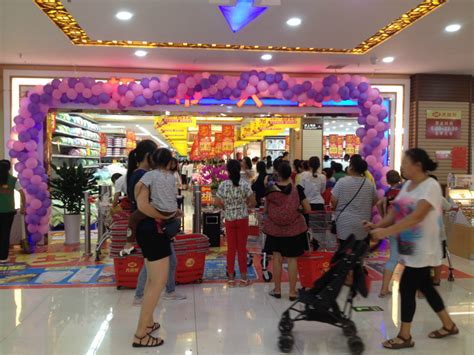 云南大尔多超市集团公司官方网站-大尔多芒市瑞秀店