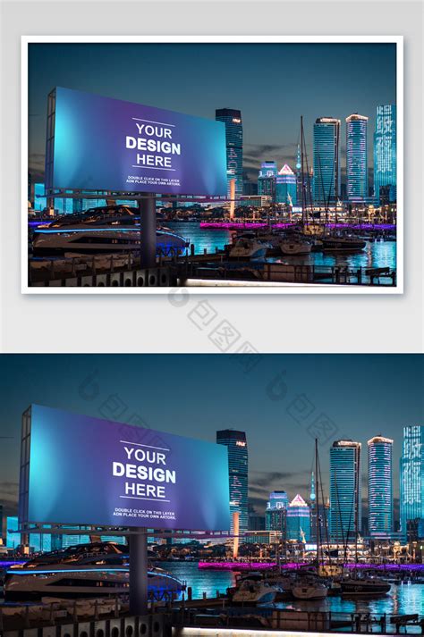 上海北外滩夜景建筑户外广告牌模板-包图网
