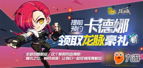 诺巴族魔链影士卡德娜图片 诺巴族魔链影士卡德娜图片