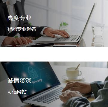 中国名盘可以查询公司名字的相关工具软件吗？_软件行业资讯_资讯_软荐网