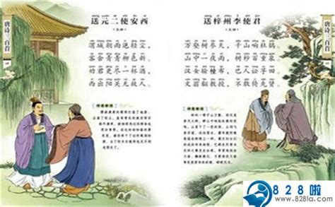 《咏鹅》骆宾王唐诗注释翻译赏析 | 古诗学习网