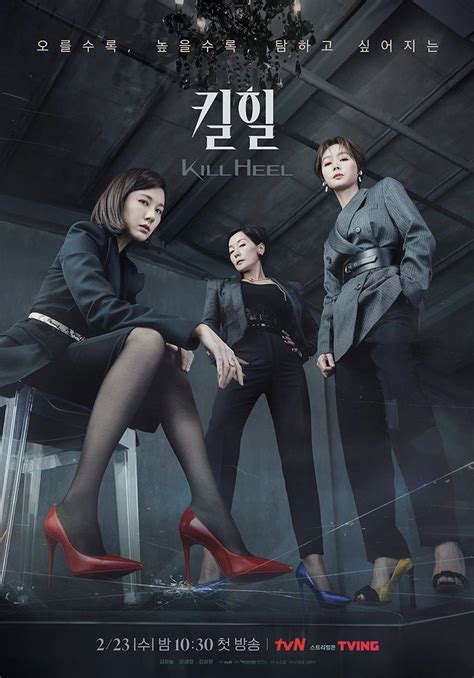 第1集-01:韩剧《无用的谎言》金所泫_腾讯视频
