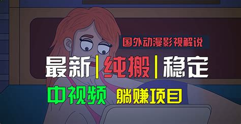 动画画人物素材-动画画人物模板-动画画人物图片免费下载-设图网