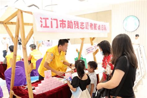 2022年全国志愿助残阳光行动在邹城举行凤凰网山东_凤凰网