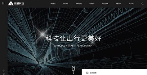 安徽皖通科技股份有限公司-「思讯网络」高端网站设计公司-互联网品牌形象塑造者