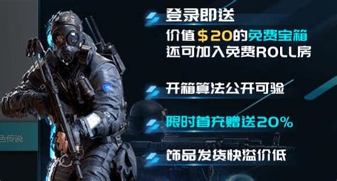 csgo开箱概率表-csgo开箱出金概率-沧浪手游