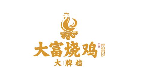 关于大富烧鸡-深圳市大富烧鸡餐饮管理有限公司