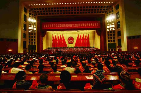 庆祝中国民主促进会成立75周年