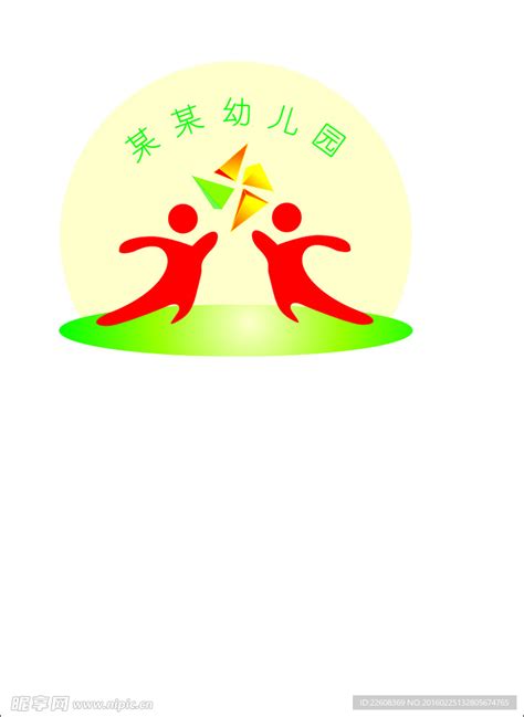 幼儿园logo设计图__广告设计_广告设计_设计图库_昵图网nipic.com
