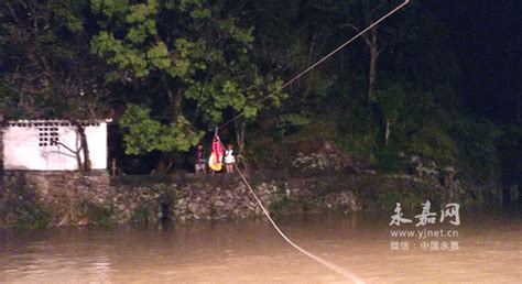 河水暴涨老人被困 救援人员横渡救援 - 永嘉网