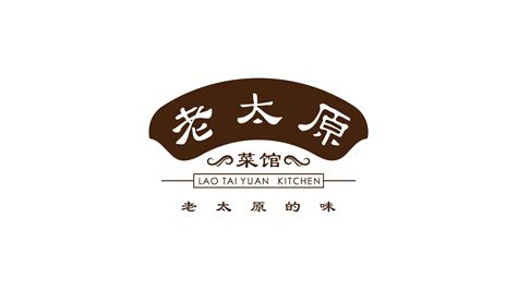 中餐菜谱设计—— 老太原菜馆_颜良品牌全案设计-站酷ZCOOL