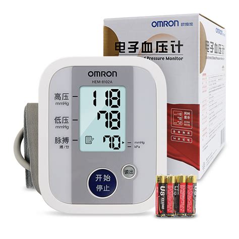 欧姆龙电子血压计（上臂式）-世家医药