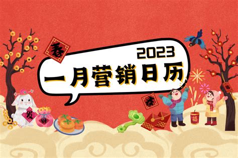 2024红色剪纸风龙年艺术字艺术字设计图片-千库网
