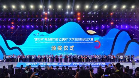 华控智加荣获第三届中国工业互联网大赛冠军及 2021中国（天津）工业APP创新应用大赛金奖-压缩机分会