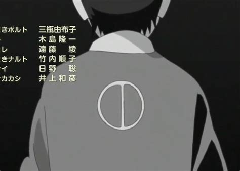 宇智波一族族徽图片