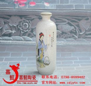 景德镇陶瓷酒瓶1斤 陶瓷酒瓶500ml 茅型瓶 千里江山礼盒装瓷瓶-阿里巴巴