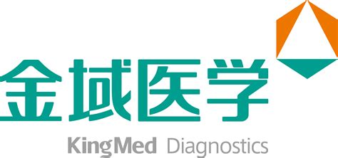 金域医学：广州金域医学检验集团股份有限公司2021年半年度报告
