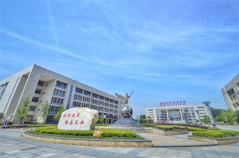 湘外风光2020_湖南外贸职业学院官方网站