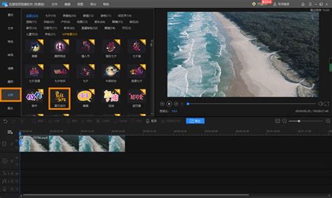 动画视频如何制作-迅捷视频剪辑软件