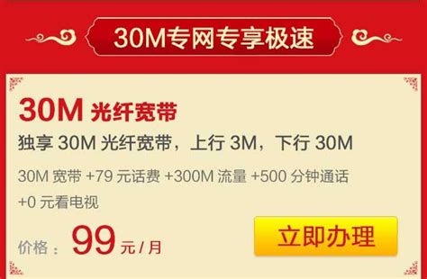 光纤宽带 中国电信 上网人物设计图__DM宣传单_广告设计_设计图库_昵图网nipic.com