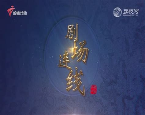 电视节目表演舞台现场舞台舞美设计图效果图图片__编号5781170_红动中国